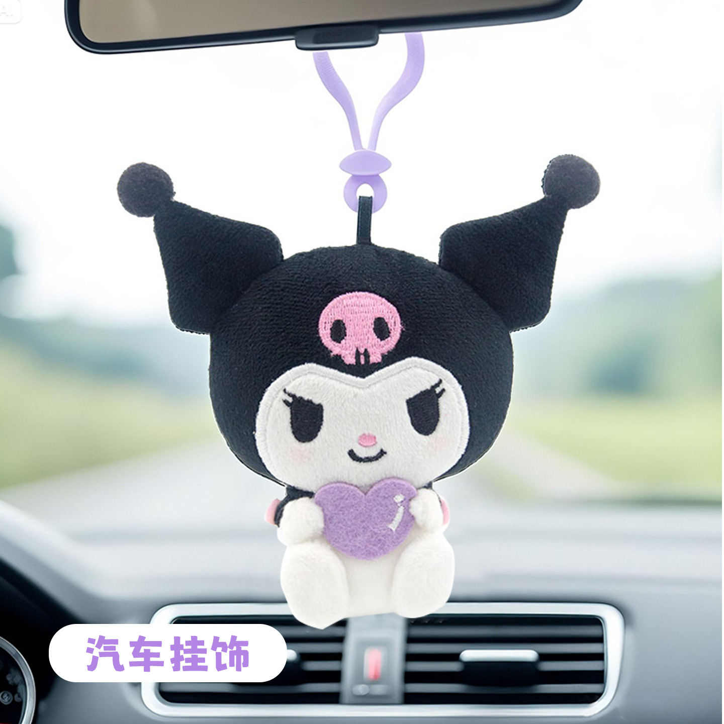 公仔挂件实物图