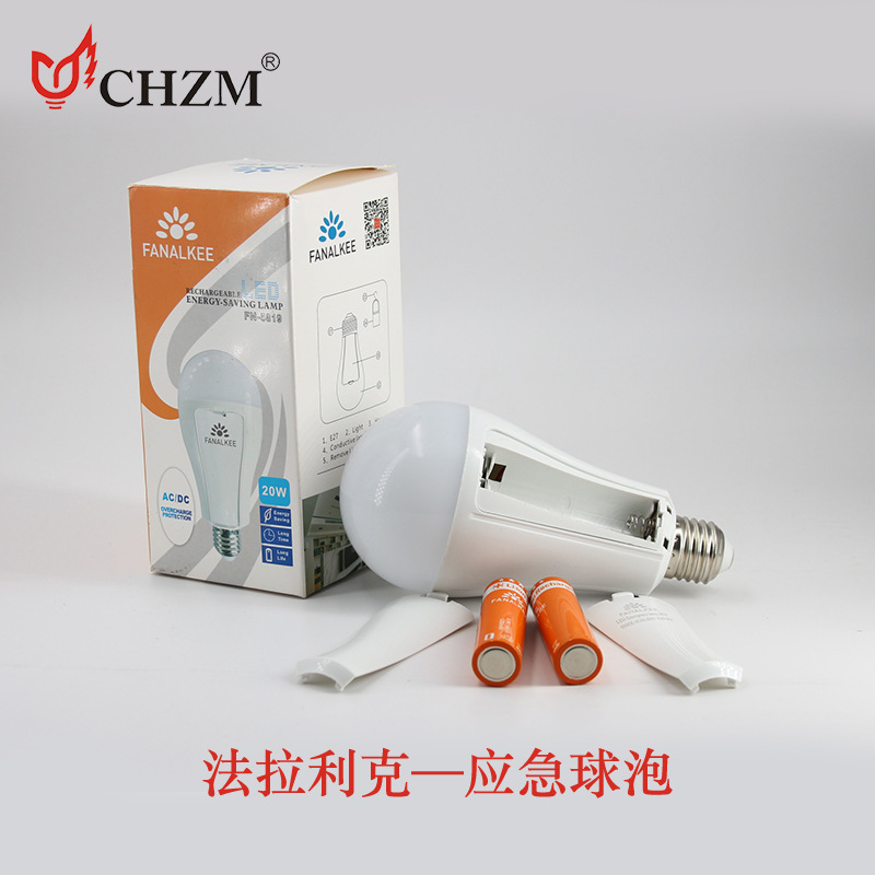Factory direct sales of LED emergency bulbs, multi-battery series, outdoor camping portable household emergency lighting details Picture
