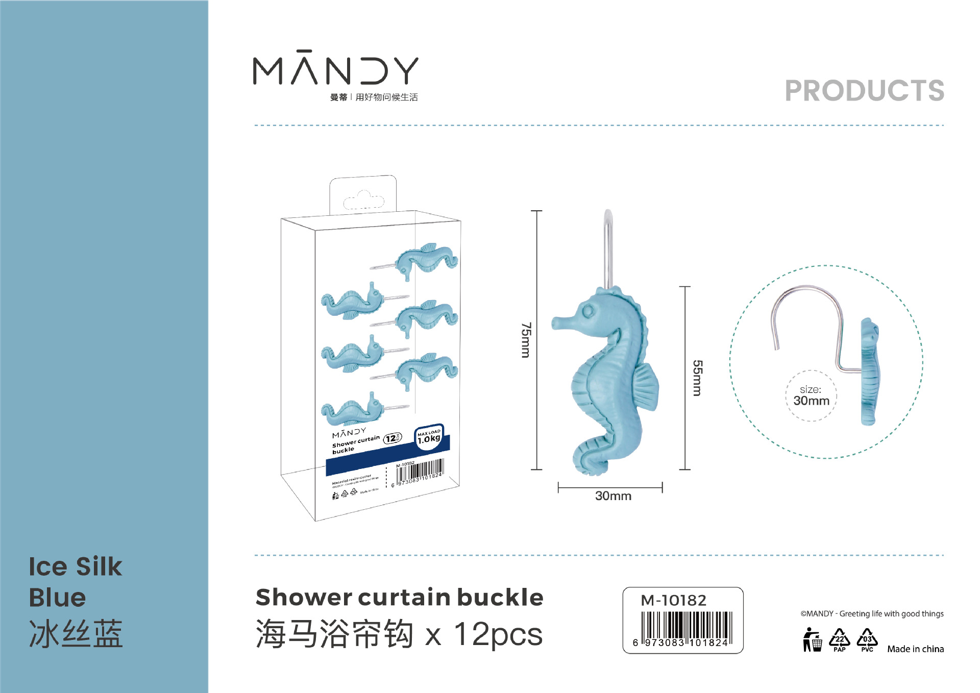 亚马逊跨境专细节图
