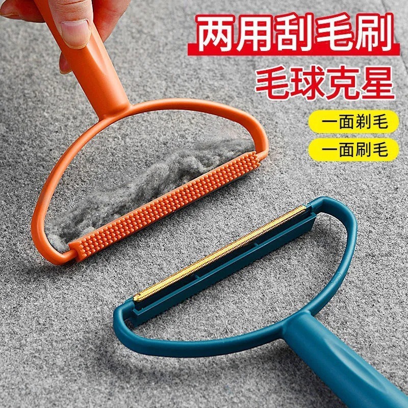 Manual electrostatic hair scraper, no damage to large clothes, sticky hair remover, household pet hair remover, coat hair scraper Specification image