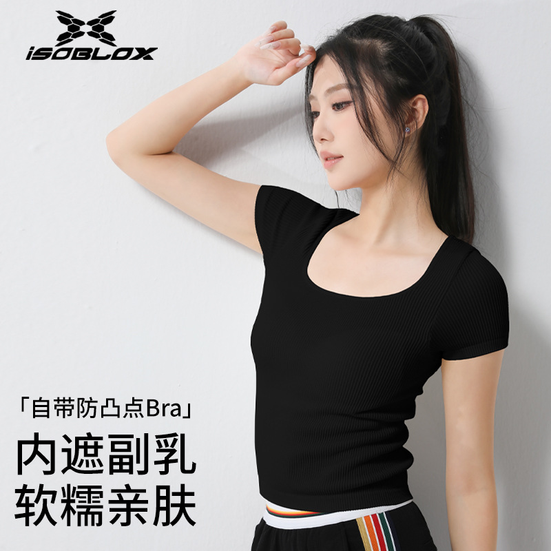 Summer blouse with chest pad, one-piece cup, U-neck, slimming and slim running Pilates fitness shirt, short-sleeved women's T-shirt details Picture