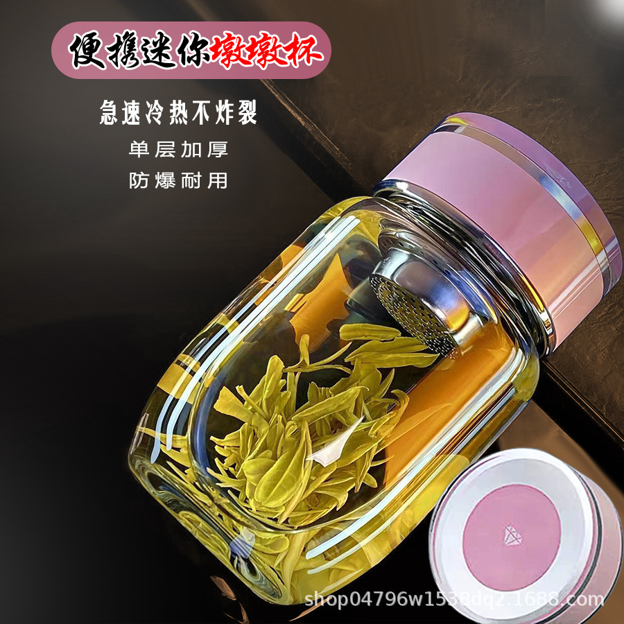 The new thickened heat-resistant glass cup, portable tea-water separation glass cup, compact and suitable for both men and women, large-capacity dwen Dwen cup