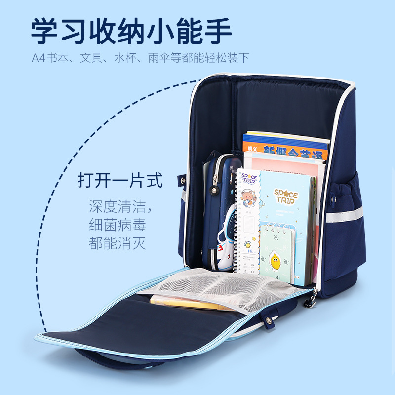 New Schoolbag For Primary School Students Large Capacity Boys And Girls 3D Massage Back Pad To Protect The Spine Breathable Backpack For Children Aged 6-12 Specification drawing