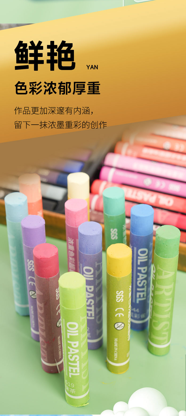 Vandi 48/36/24 color Morandi color series oil crayon DIY Super soft set, heavy color set oil pastels pic 3