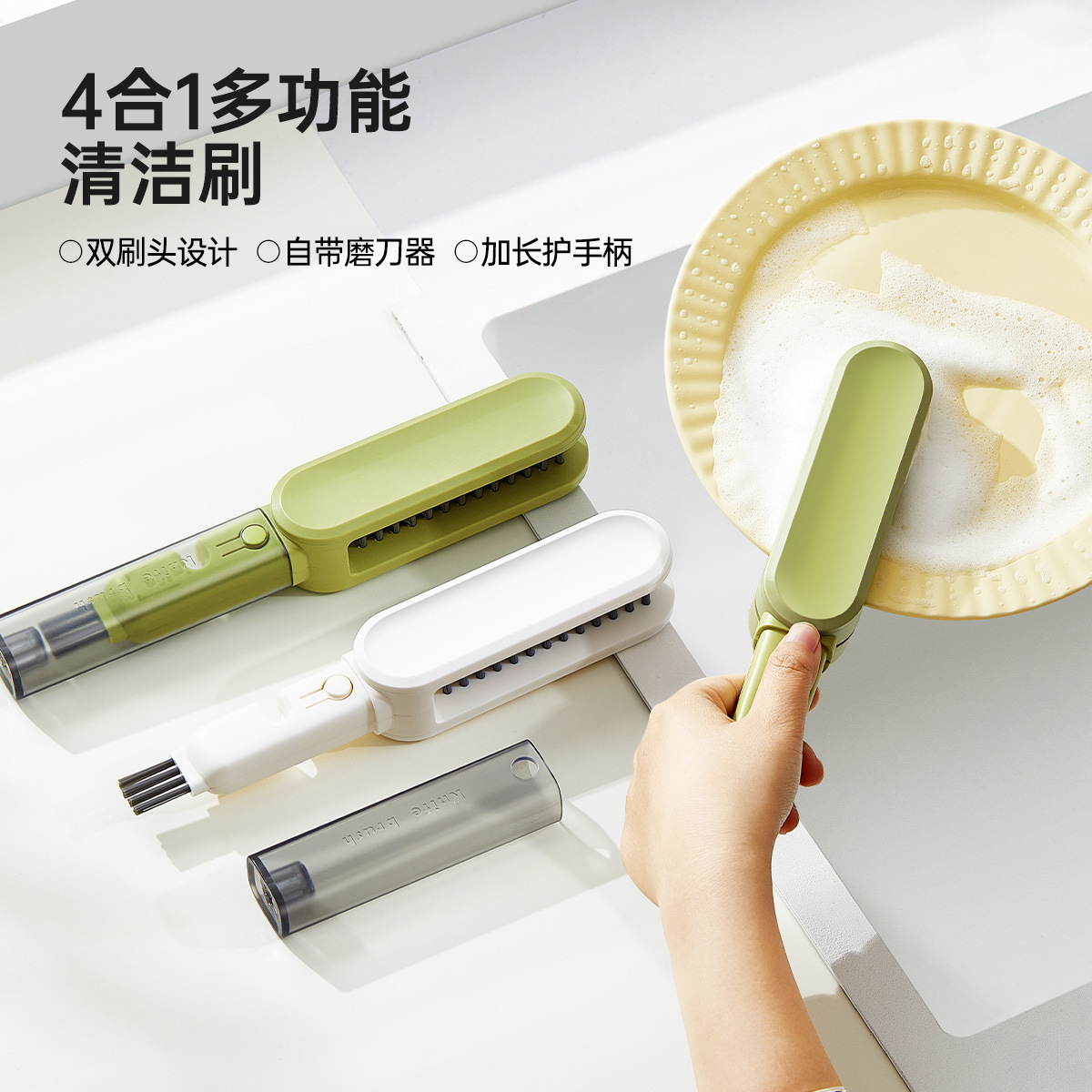 4-in-1 knife and brush, kitchen utensils, chopsticks, knives and forks cleaning brush, double-sided brush, knife cleaner, chopsticks cleaning