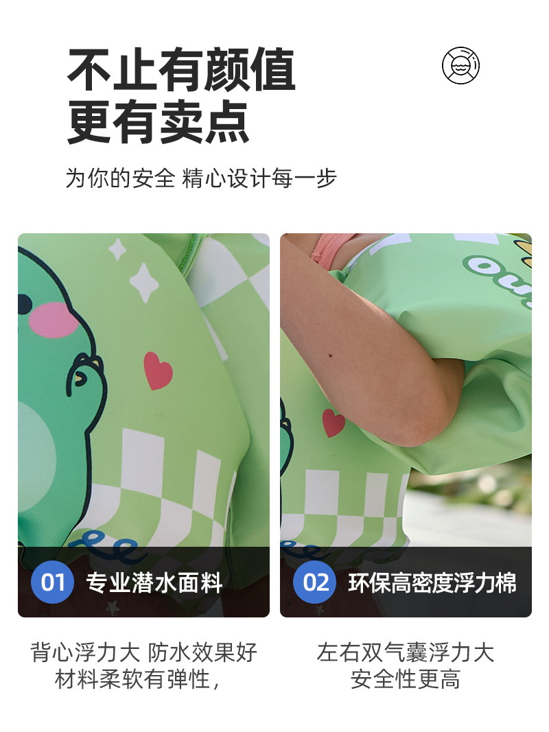 Children's Cartoon Swimming Arm Circle Buoy Life Jacket Baby Sleeve Buoyancy Vest Swimming Equipment Specification drawing