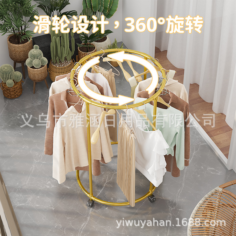 晾衣架、晾晒架实物图