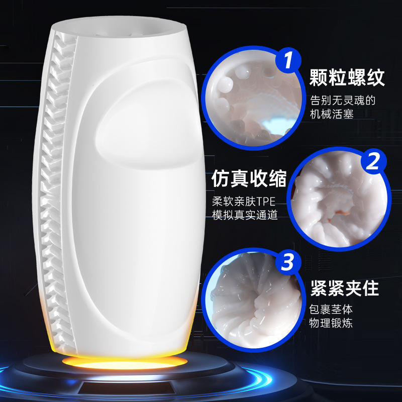 Cross-border airplane cup soft rubber training device, adult sex product, male through soft rubber toy, portable tube petting man Specification drawing
