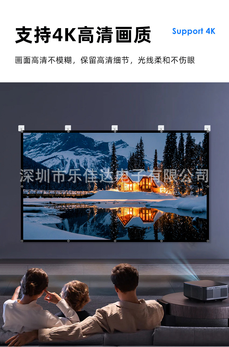 折叠涤纶软幕投影仪幕布100寸120寸投影幕布高清家用户外投影幕布 pic 10