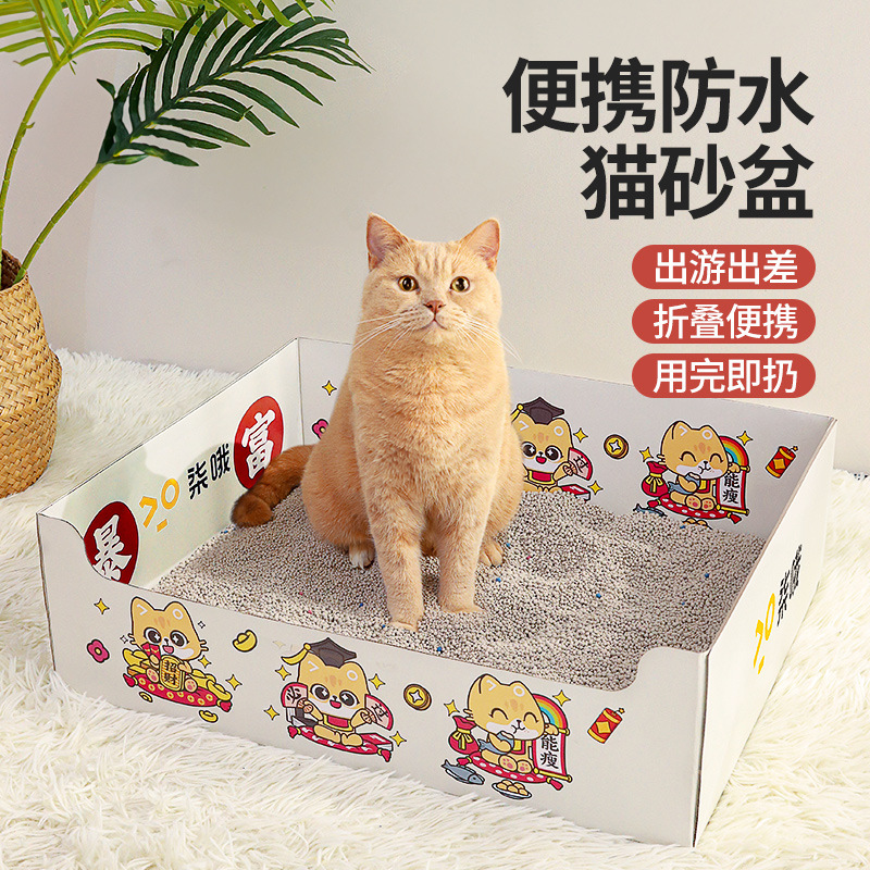 一次性猫砂盆便携式折叠外出懒人户外猫沙盆厕所宠物猫咪清洁用品
