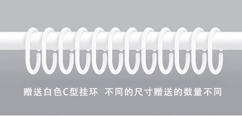 防水防霉加厚素色浴帘涤纶防水淋浴帘卫生间防水窗帘酒店纯色隔帘详情1