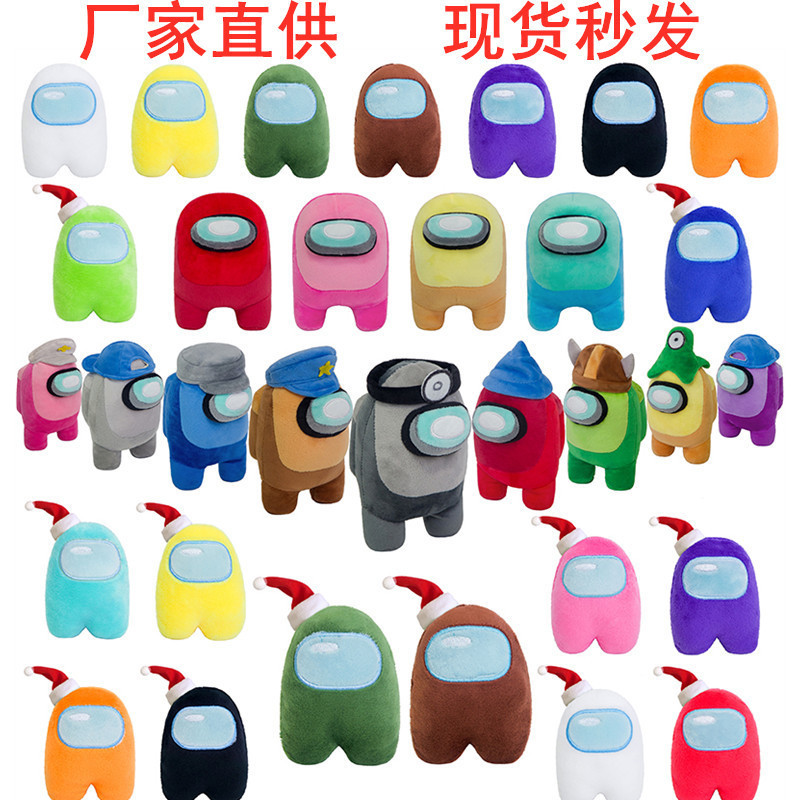 New Cross-Border Plush Toy Pendant Doll Space Werewolf Kill Animation Game Peripheral Dolls details Picture
