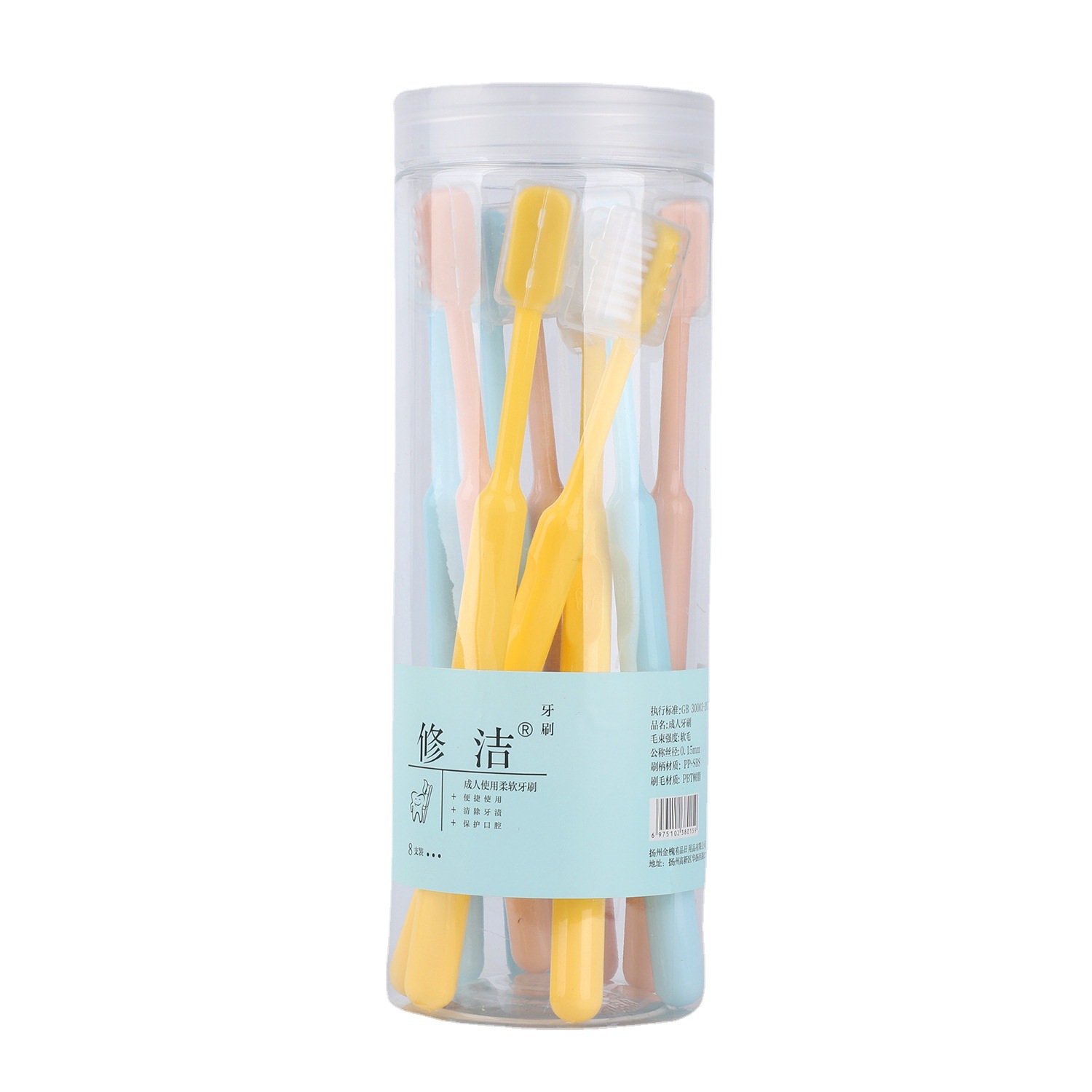 Wholesale of 10 adult couple daily small-head toothbrushes with covers in a bucket of Xiujie Smiley candy-colored soft-bristled toothbrushes Item Picture