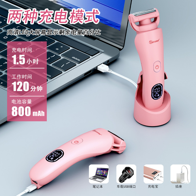 HATTEKER Three-in-one Women's electric hair remover, armpit hair trimmer, Home full-body hair cutter, Multi-functional private clipper Application Scenario