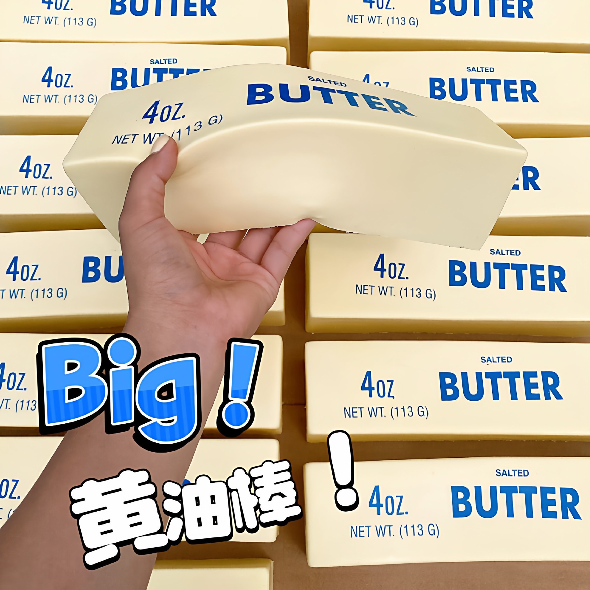 超湿软黄油棒慢回弹减解压玩具网红可爱创意捏捏吸手指食玩捏捏乐