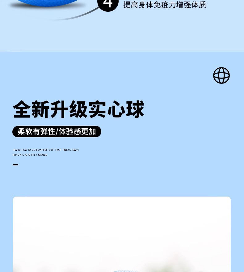 中考用充气实心球2KG中小学田径比赛训练铅球2公斤橡胶考试实心球详情6