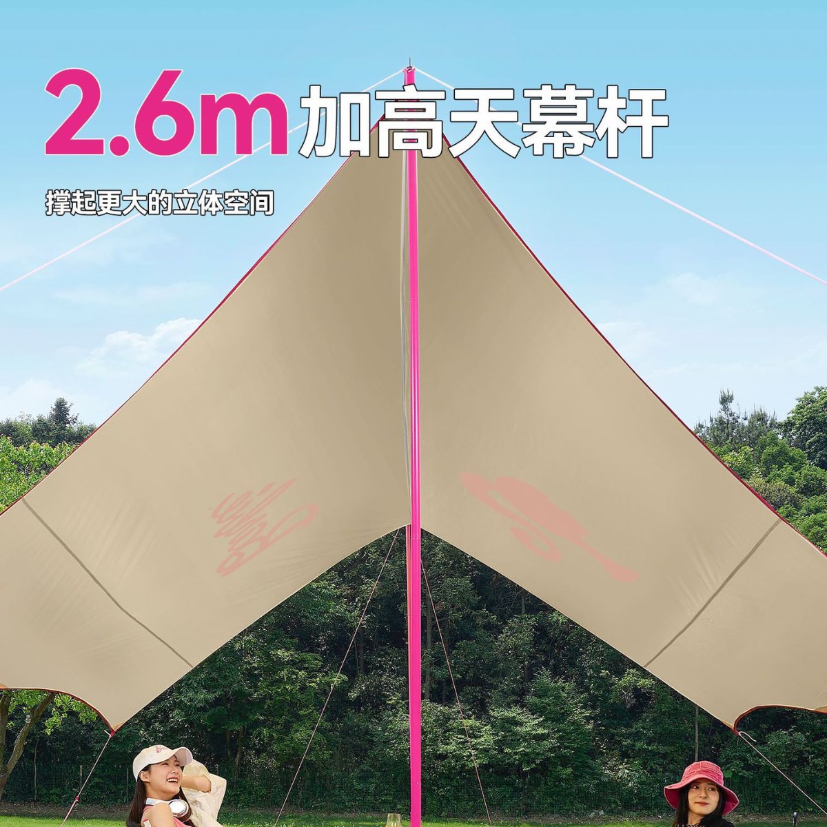 Primitive man Barbie color rubber canopy tent, outdoor table and chair, camping full set of equipment, large sun protection black rubber sunshade Application Scenario