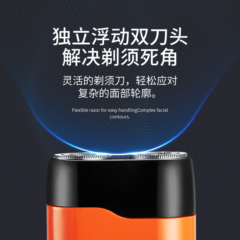 Portable electric shaver manufacturer, nasal hair follicle wholesale, live-streaming gift, beard knife, hair replacement, mini razor Item Picture