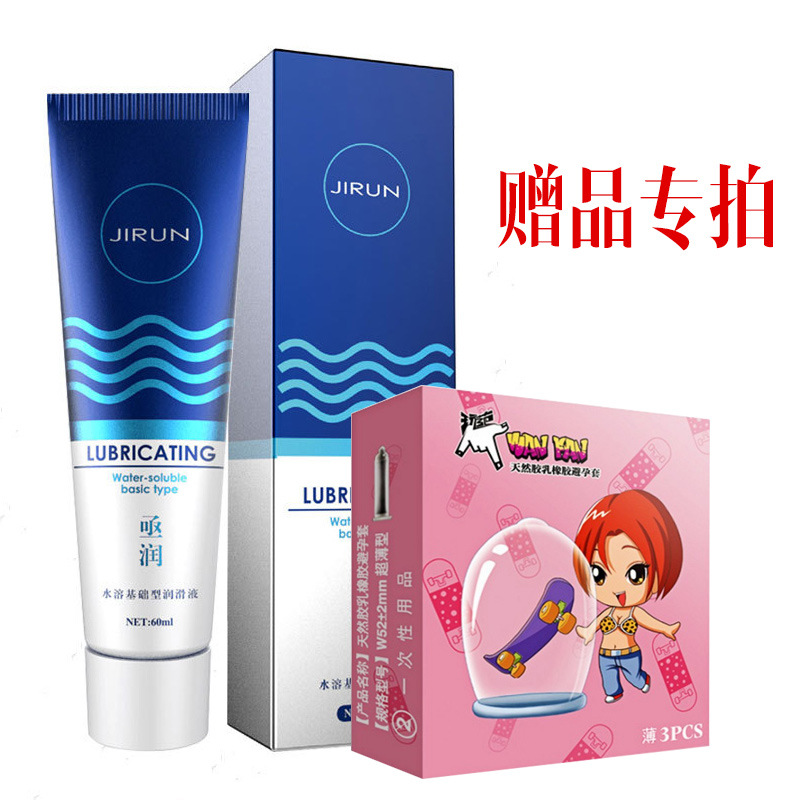 赠品专拍链接（随主品一起发单拍不发）