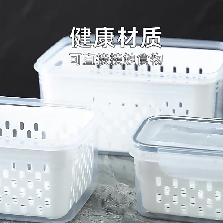 Blue square food-grade dedicated refrigerated and frozen sealed kitchen fruit and vegetable box for draining water in the refrigerator Specification image