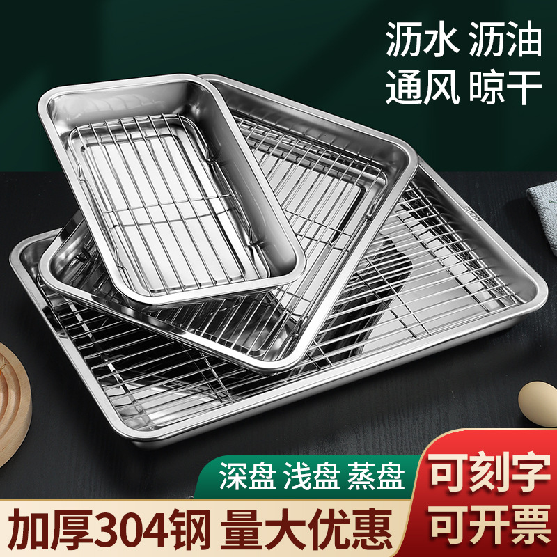 304加厚无细节图