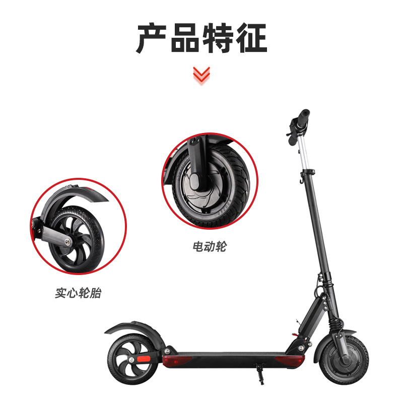 Source factory 8 "new moped light folding mini outdoor aluminum alloy sliding scooter electric scooter Specification drawing