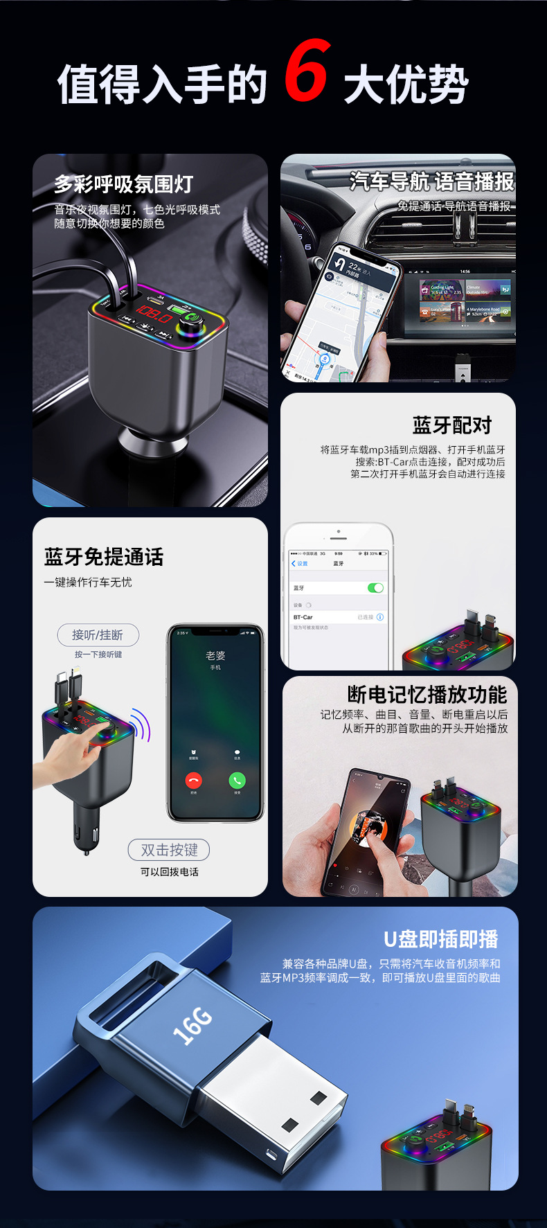 Y4工厂批发车载mp3 蓝牙fm发射器 私模快充车载充电器 跨境新品详情6