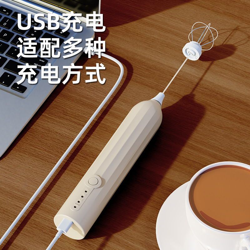 Electric milk frother, household milk frother, coffee frother, milk mixer, handheld egg beater, milk mixer, wireless Specification image