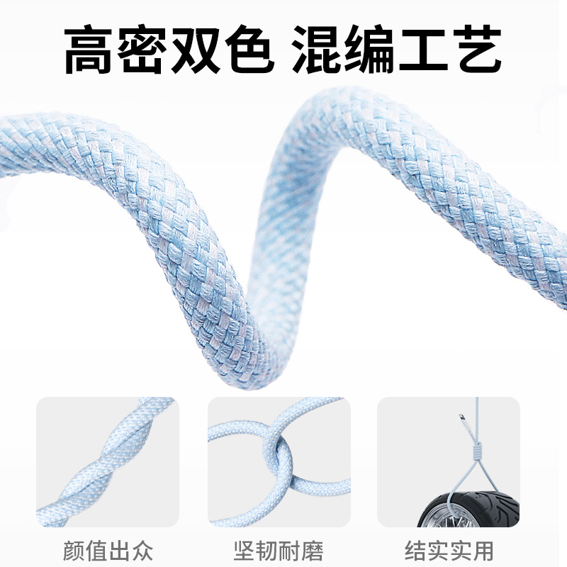 手机数据线实物图