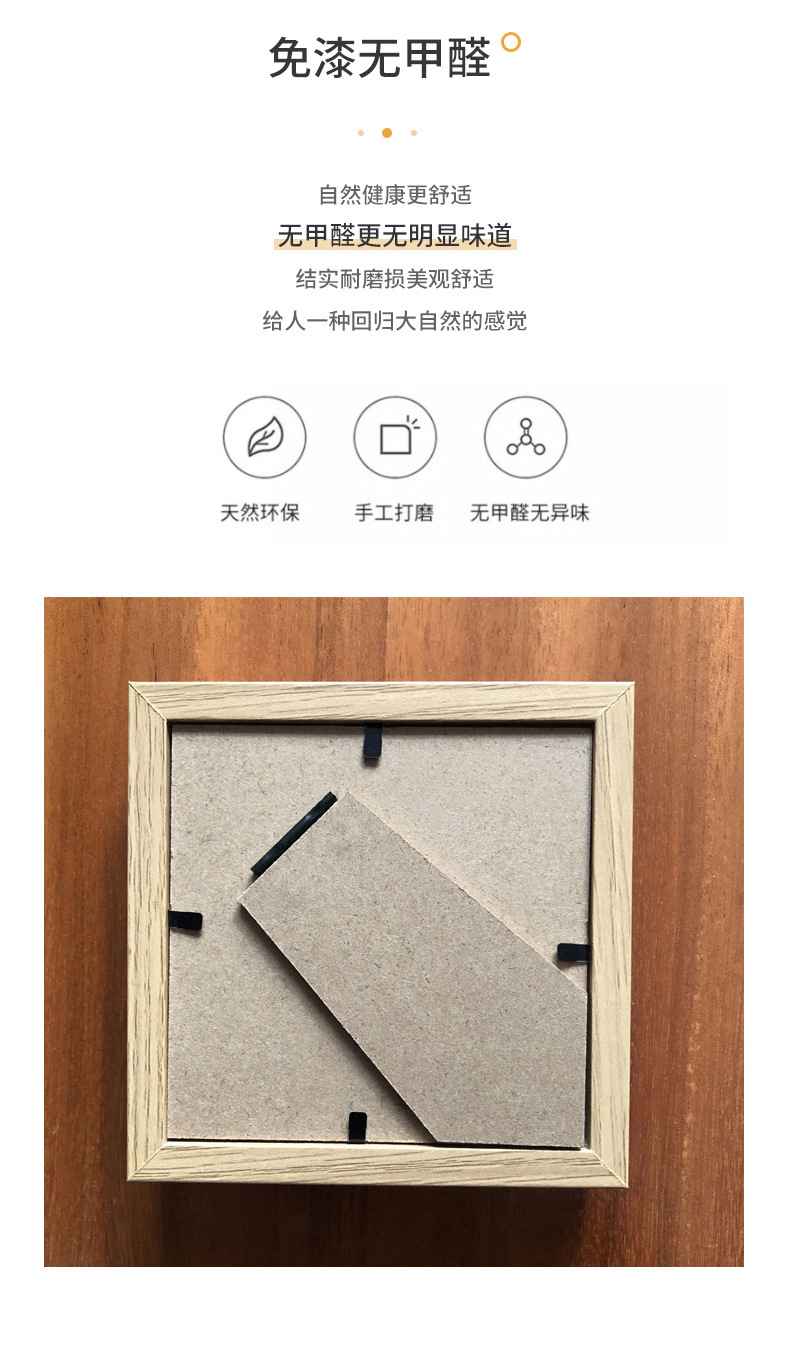 正方形4寸木质中空相框油画棒迷你画框书法diy桌面摆台木制详情6