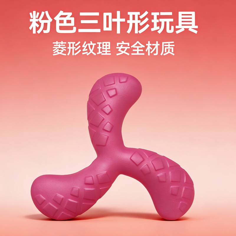 狗狗玩具飞镖耐咬磨牙边牧大型太犬宠物浮水球跨境宠物猫狗玩具详情5