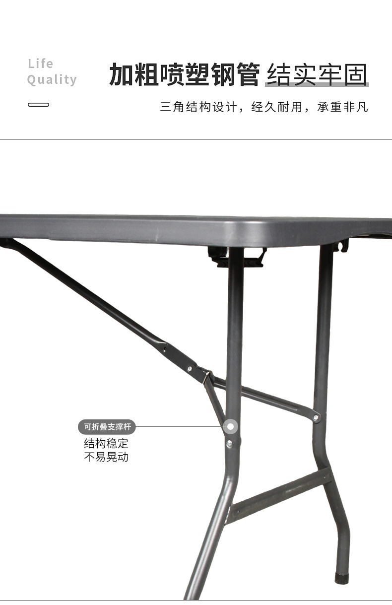 HDPE plastic folding table, 1.8 meters long, camping picnic outdoor simple table, rectangular dining table for setting up stalls, exhibitions and restaurants pic 5