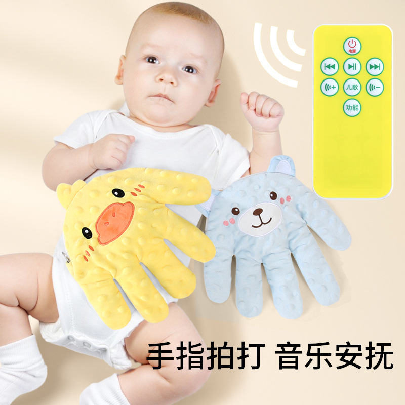 ✅婴儿安抚手掌自动拍屁股哄睡哄娃宝宝自主入睡防惊跳电动压惊拍产品图