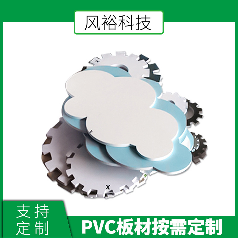 加工雕刻 pvc发泡板材 结皮板 定制板雕刻建筑模型板材 跨境定制