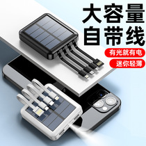 Solar power sharing four-wire charging bank