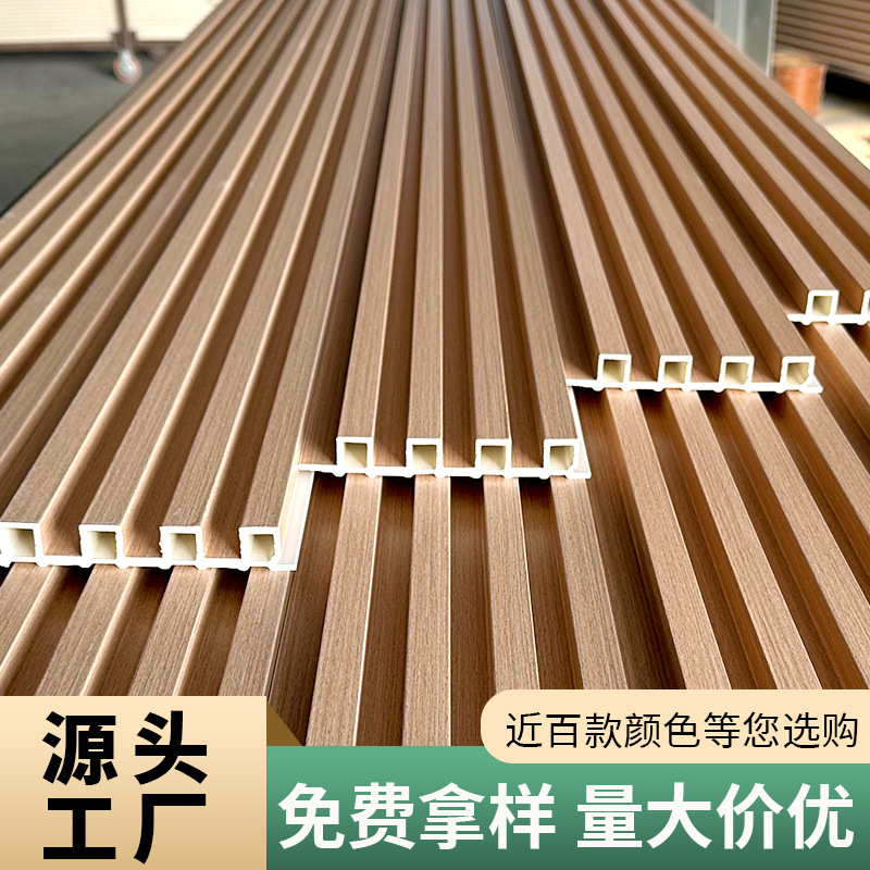 WPC 现货160*24竹木纤维空心格栅板 160对扣PVC竹木纤维格栅板