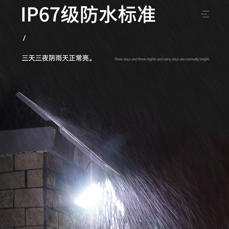 Solar outdoor lamps, courtyard integrated street lamps, ultra-bright high-power lighting lamps, household automatic light control waterproof wall lamps Specification image
