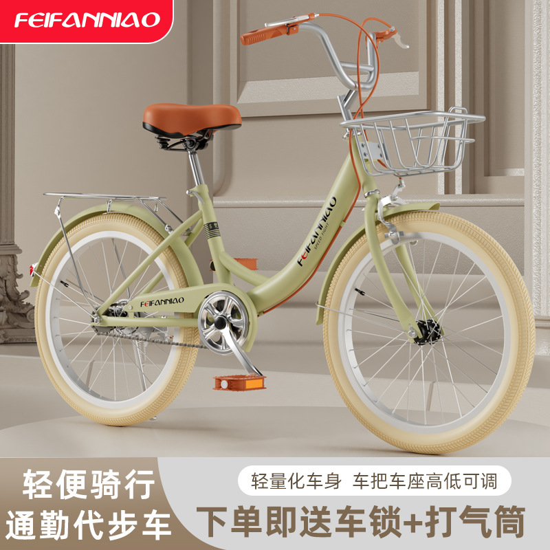 Adult bike Ladies commuter bike 20 "/22" /24 "light retro college campus bike full figure