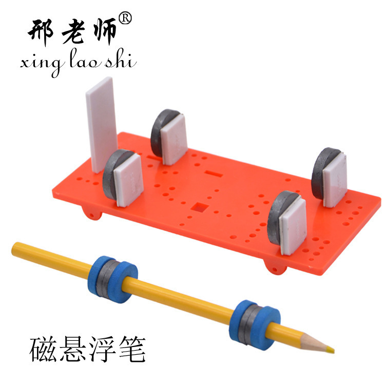 إنتاج تجارب مغنطيسية للمختبرات المغناطيسية للمعلقات المغناطيسية Specification image