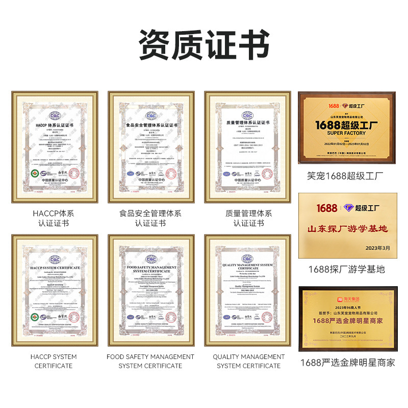 狗狗口粮实物图