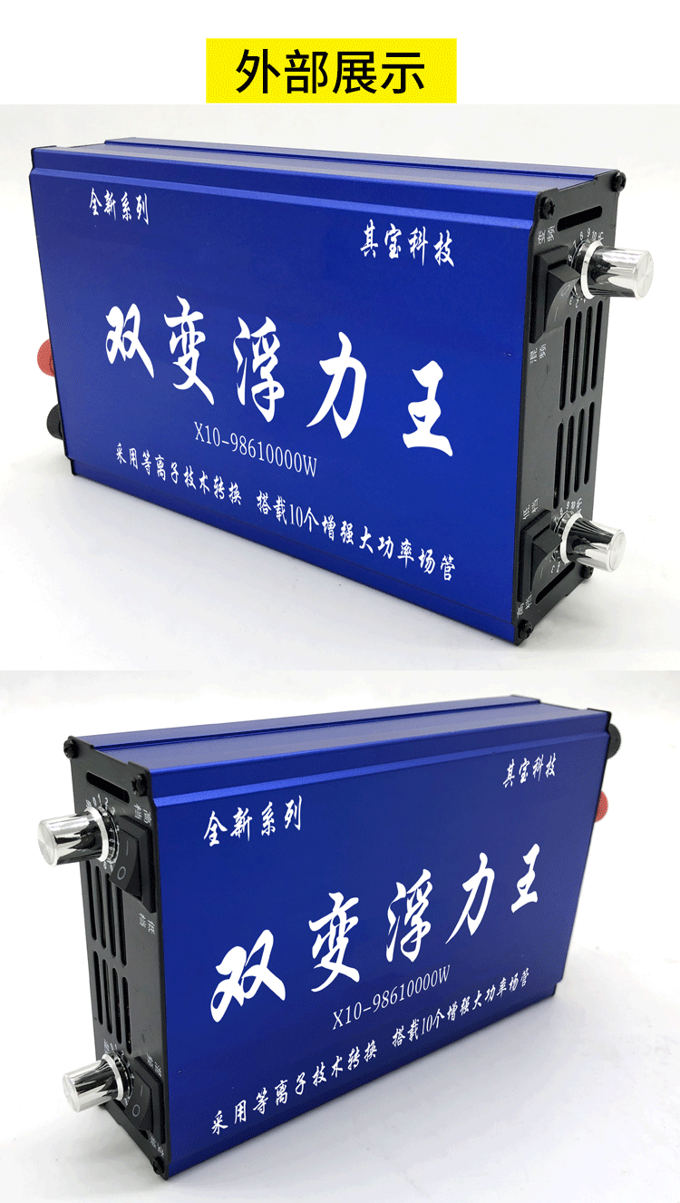 X10-986100W dual-inverter head, high-power 12V energy-saving intelligent battery booster, frequency conversion pic 8