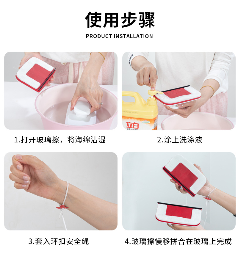 长方形玻璃清洁器擦窗户擦玻璃神器家用3-8玻璃擦高层清洁器详情19