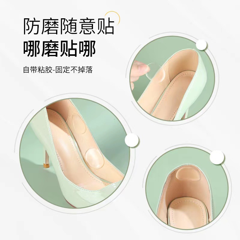 Anti-blisters, flexible back and back stickers, women's high heels, loafers, blisters, invisible shoe stickers, anti-heel drop, large shoes changed to small ones details Picture