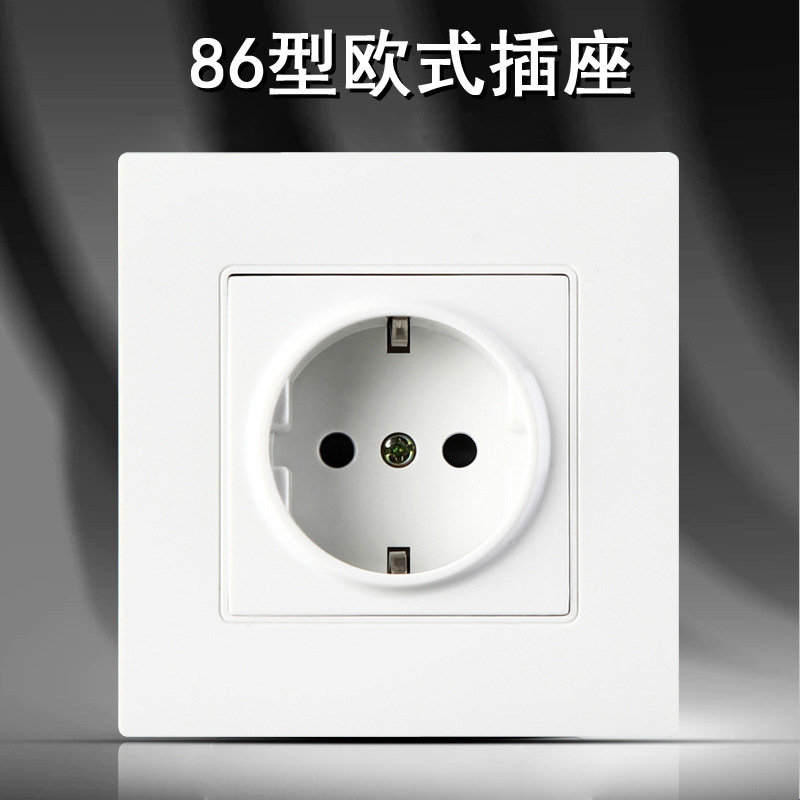 欧标德标16A德式墙壁插座86型面板德规电源插座欧规欧式接地插座