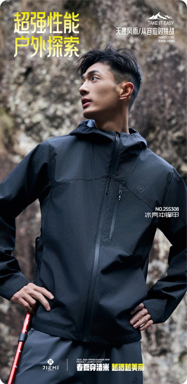 Outdoor sun-protective clothing UPF50+ summer thin UV protection mountaineering sun-protective clothing moisture-wicking and quick-drying coat for men pic 12