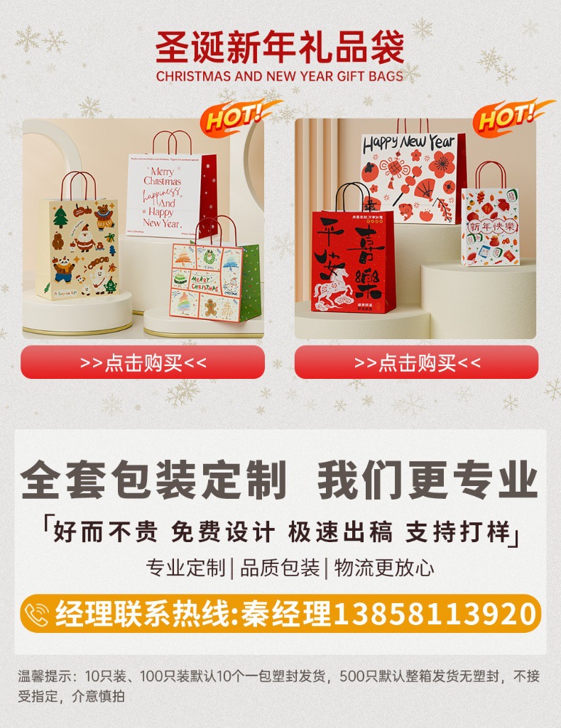 可定制logo牛皮纸袋奶油风高级感礼物包装袋烘焙圣诞新年手提袋子详情1