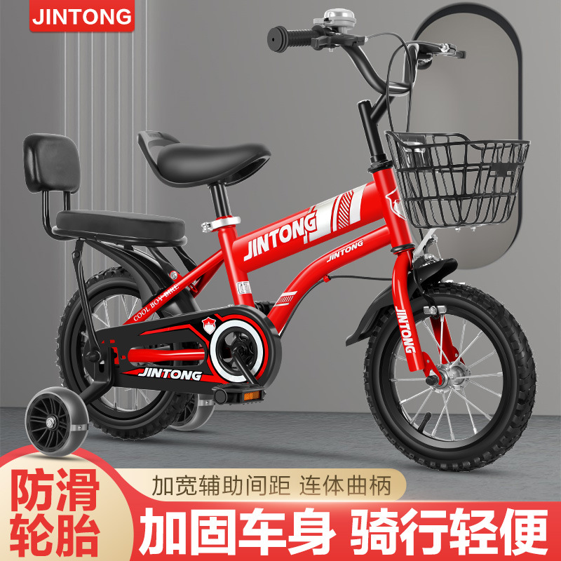 儿童自行车男女孩3到8岁童车12寸玩具车16寸童车20寸山地车童单车