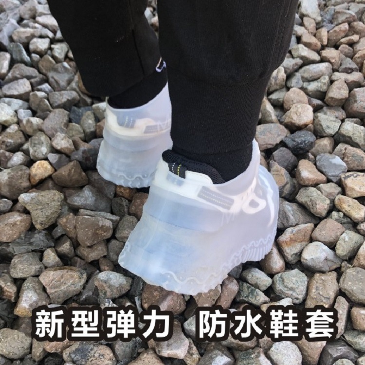 防水、防潮材料实物图