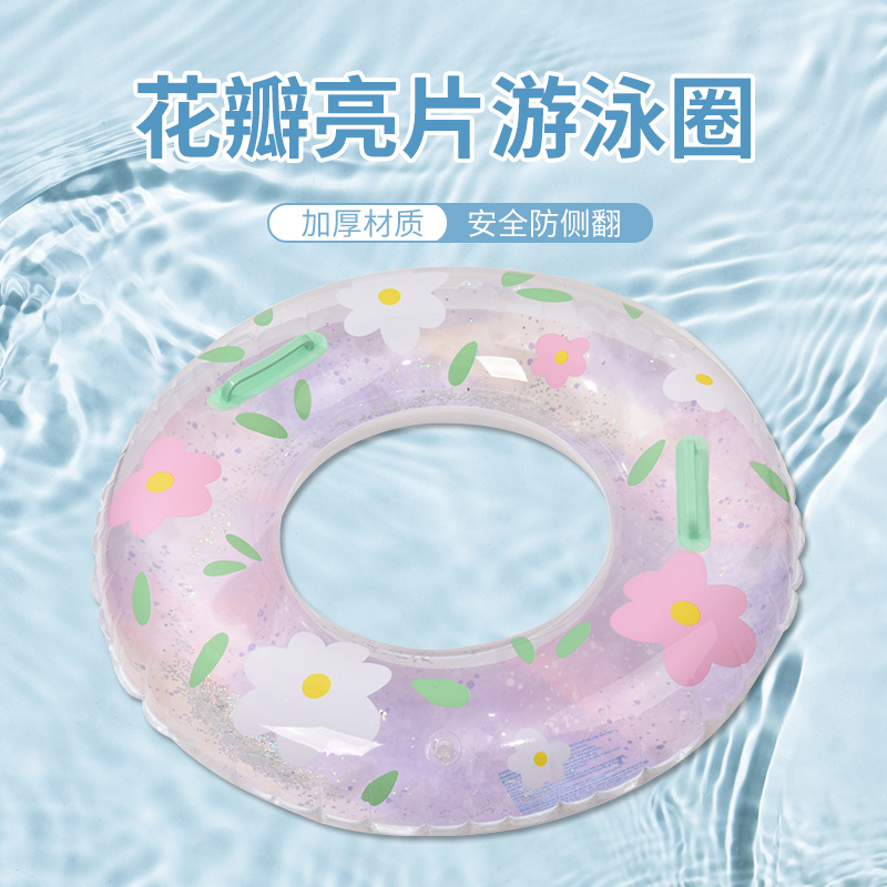 婴儿游泳圈加厚款救生圈防侧翻粉色儿童女成年人腋下游泳圈批发