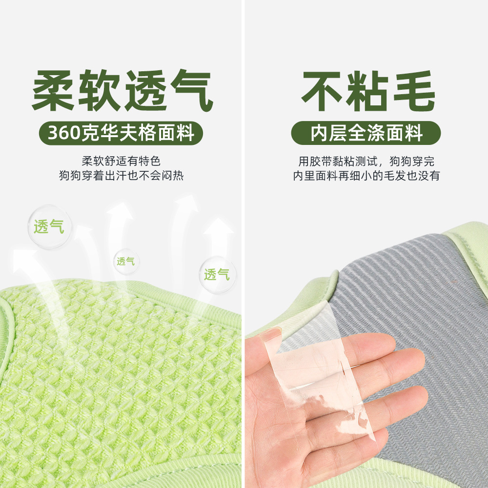 New dog leash, vest style pet chest and back strap, anti-escape cat leash when going out, cat leash Specification image